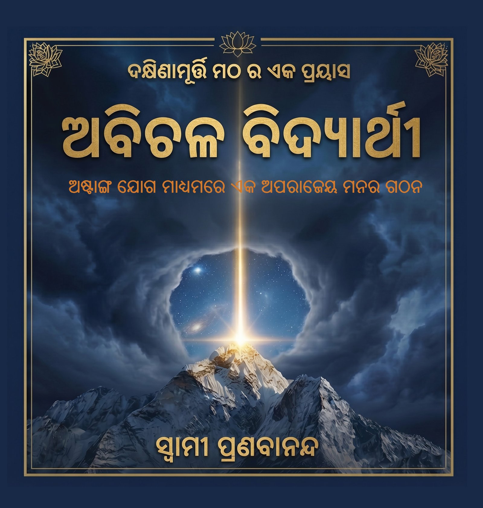 BALAHITA Books - Image 4