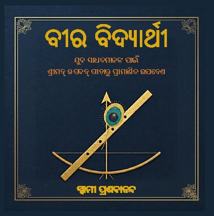 BALAHITA Books - Image 2